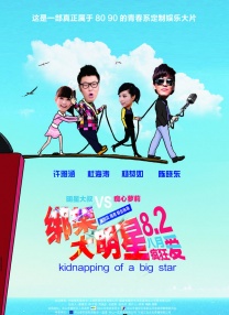 免费看泡妞app
