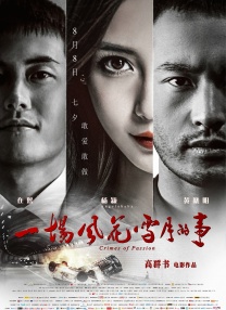 不孕诊所：孩子想要