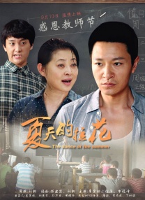 日本aa免费电影
