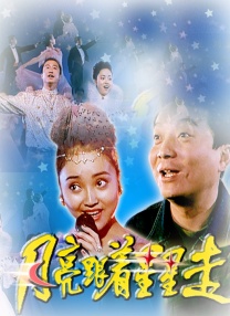 午夜电影av