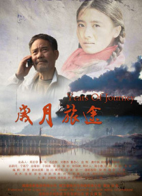 又一春