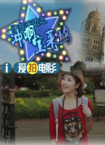 女友的性开发之旅第三部