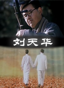 白裤子大妈们