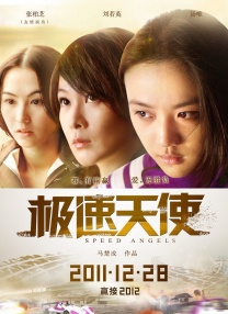 爱如潮水社区在线观看