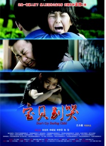 十九岁免费粤语观看