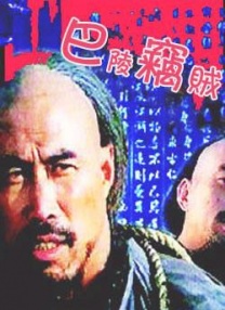 漂亮女馆士