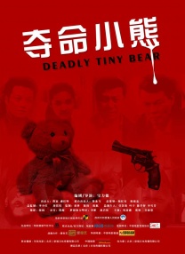 一色桃子av