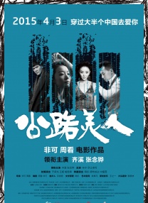 国产综合色在线视频播放线视