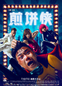 国产成人综合日韩精品无