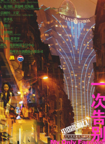 视频二区在线