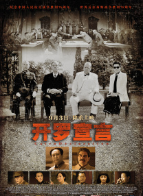 黑人又大又粗