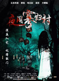 夜夜嗨av一区二区三区网页