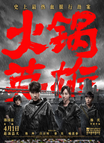 精品一区二区三区在线观看视频