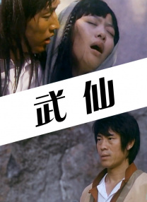 纯洁的轮舞曲动漫1~2