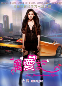 杨幂被c