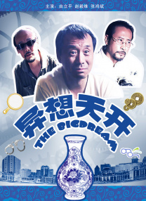 女大学生的兼职工作2020