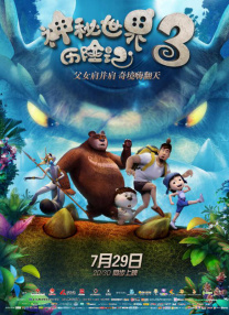 大桥未久全63部作品番号