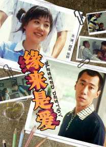 伊人婷婷综合缴情亚洲五月
