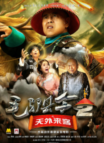 女生奖励素材高清