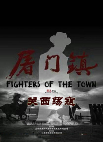 日韩一区二区三区高清在线观看