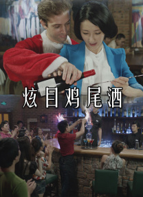 心动的第一次见面