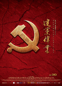 婷婷色国产