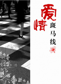 国产精品毛片一区视频播