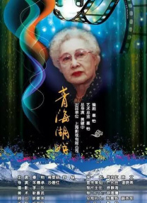 中文字幕在线二区