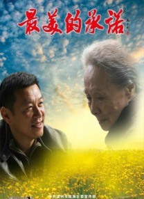 久久精品国产第一区二区