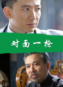 赛罗免费观看中文版