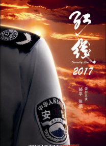 在线播放精品