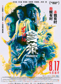 国产午夜精品久久久久免费视