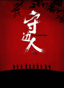 亚洲日本综合