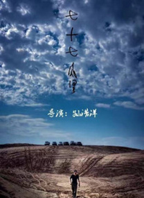一个特别的密室