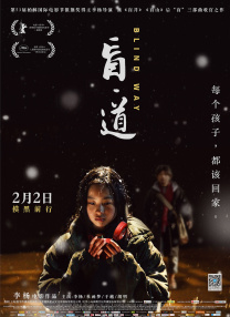 午夜国产精品免费观看