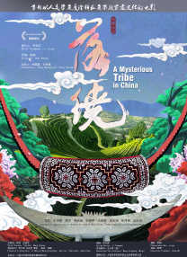 亚洲第一网站免费视频