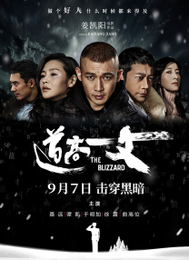 真实国产伦在线视频免费播放