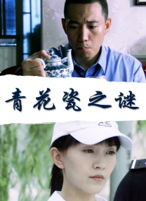 成人激情四射