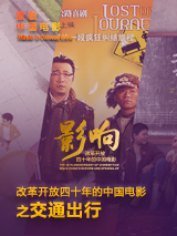 我的妻子和朋友们