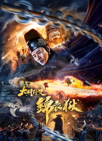 逍遥绳艺