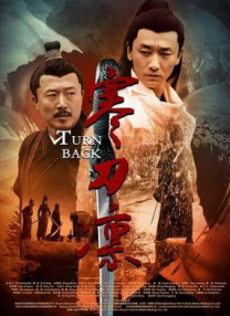 撩妹达人2