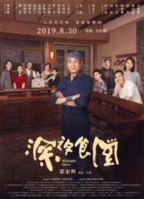 蜜臀av网站