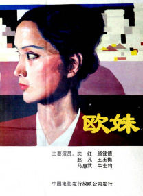 色伊人久久