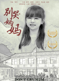 翁熄系列乱吃奶