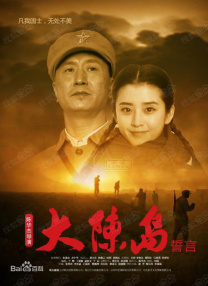 李彩丹的遗嘱