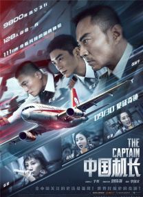 香蕉在线精品视频在线观看6