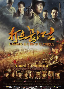年糕的味道：导演版
