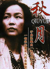 炮机高潮痉挛哭叫失禁