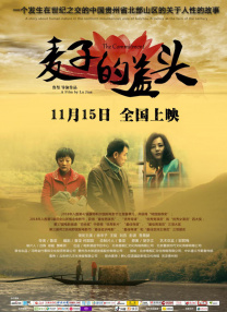 激情婷婷丁香