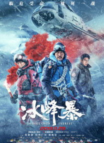 女人让男人爽捅